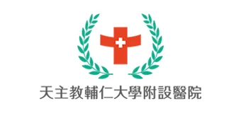 輔仁大學附設醫院