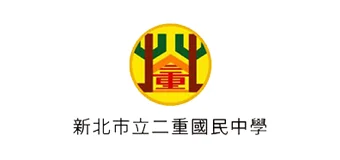 新北市立二重國民中學
