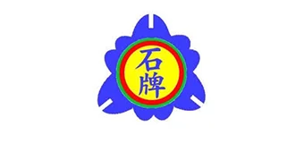 臺北市立石牌國民小學