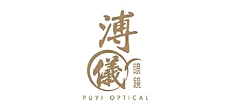 Puyi Optical 溥儀眼鏡